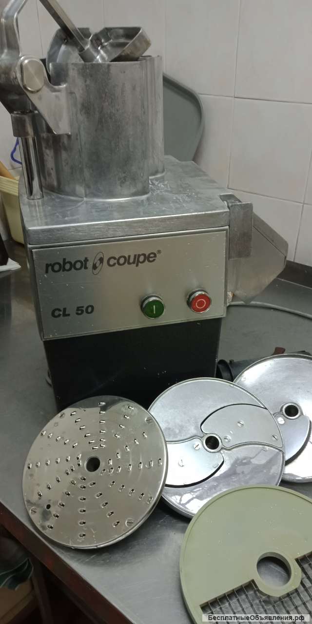 Овощерезке Робот Куп Франция