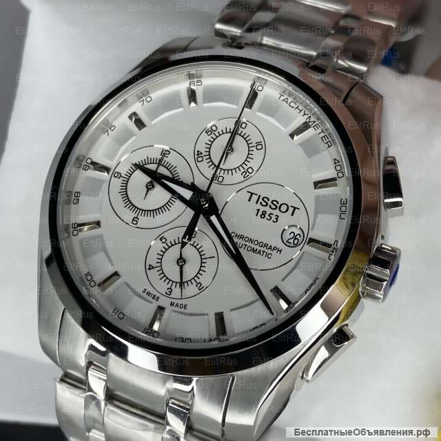 Часы наручные интергнет магазин