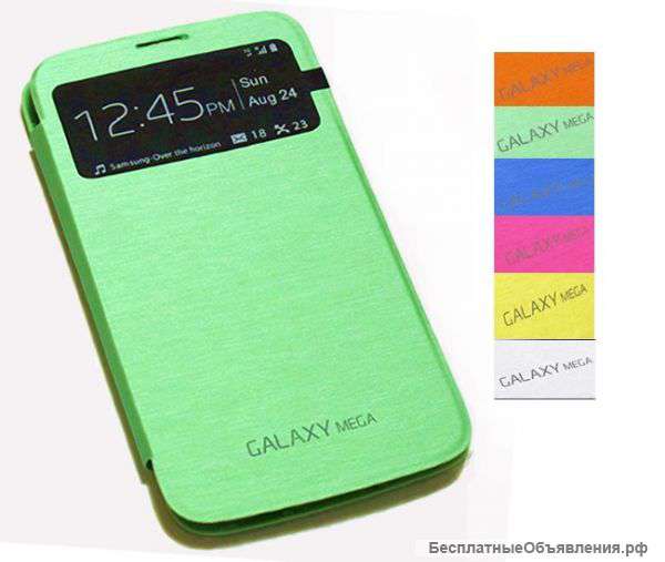 Чехол-крышка View Cover Samsung MEGA 6.3