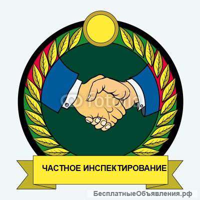Услуги по аудированию продовольственных и непродовольственных предприятий