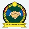 Услуги по аудированию продовольственных и непродовольственных предприятий