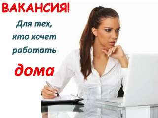 Менеджер