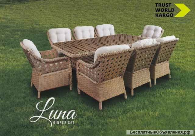 Мебель для сада