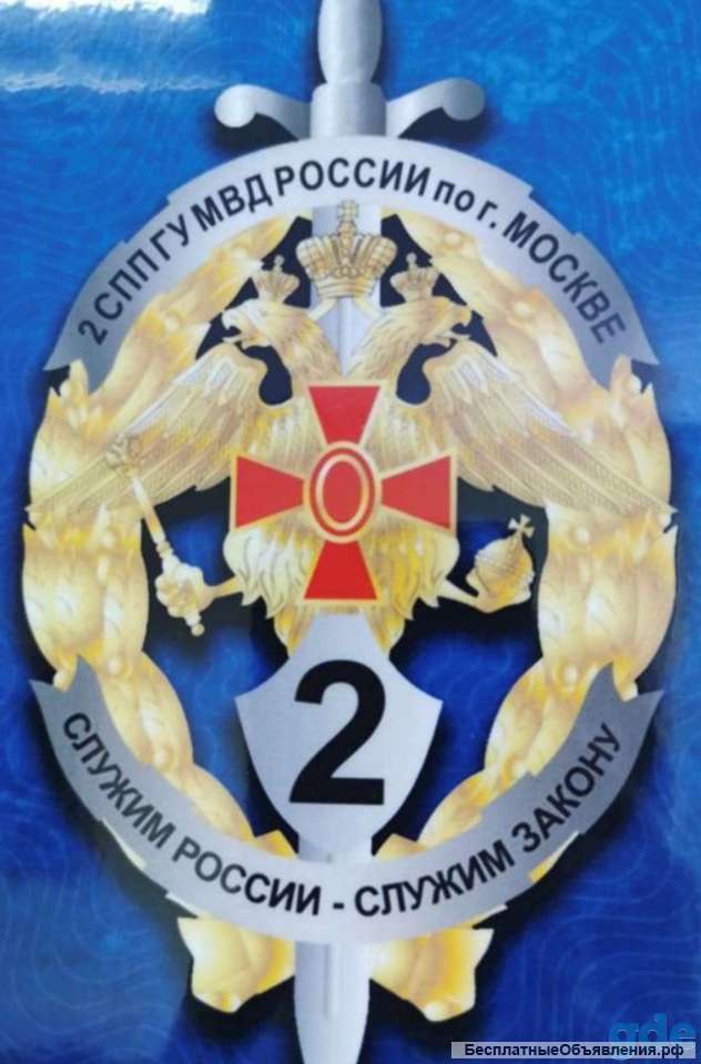 Полиция