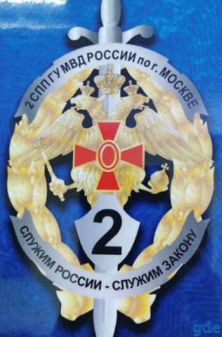 Полиция