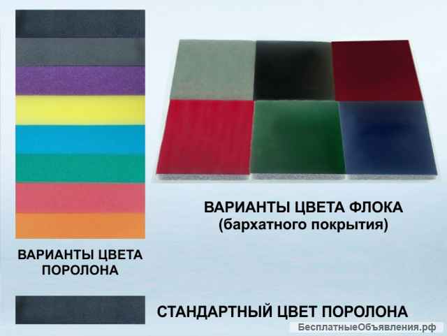 Ложемент для ювелирных изделий, значков, медалей, сувенирной продукции на поролоновой основе