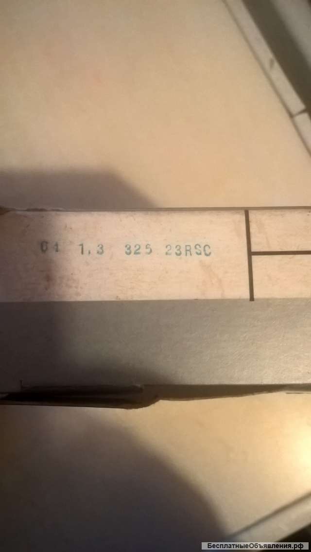 Б/у, рабочая цепь 15 дюймов