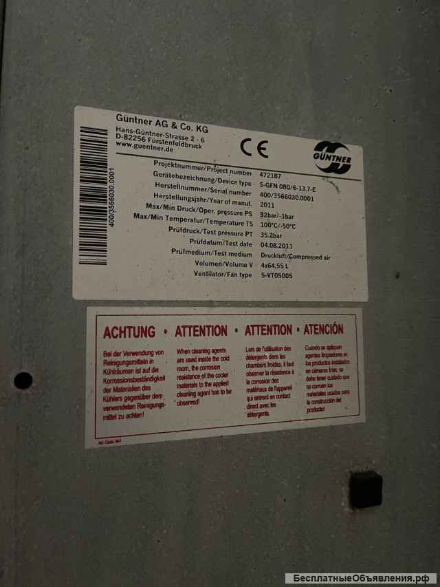 Камера шоковой заморозки со спиральным конвейером