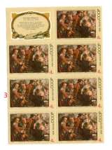 Почтовая марка цена за блок оптом 600 руб