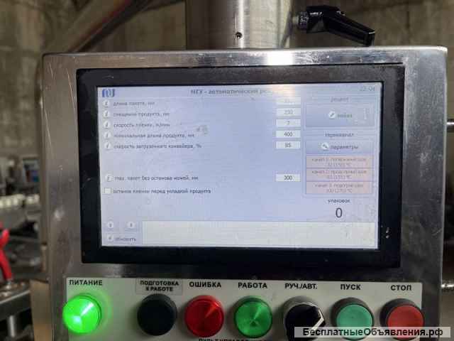 Горизонтальная упаковочная машина Нотис МГУ-210-Н