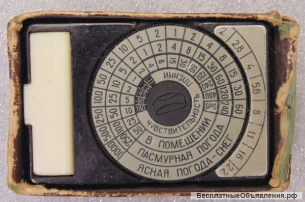 Оптический фотоэкспонометр ОПТЭК производства Загорского ОМЗ начала 1960-х годов - пересыл за счет п