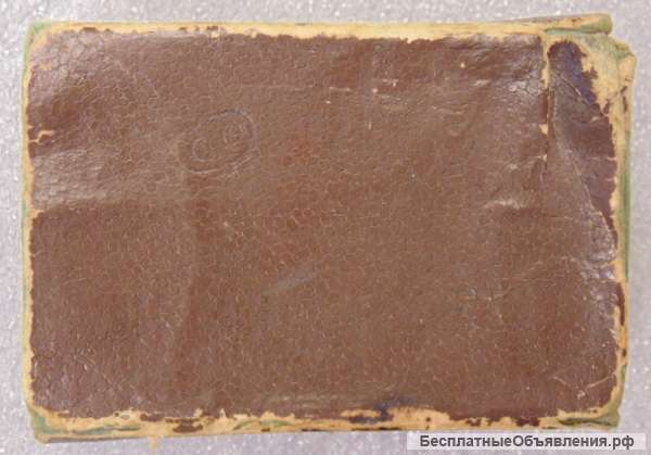 Оптический фотоэкспонометр ОПТЭК производства Загорского ОМЗ начала 1960-х годов - пересыл за счет п