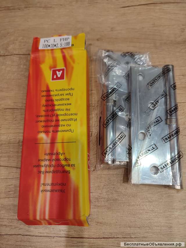 Петля накладная SAFE ARSENAL 100-70-2,5: 1BB PC L FHP хром, левая, 2шт. Цена за пару.