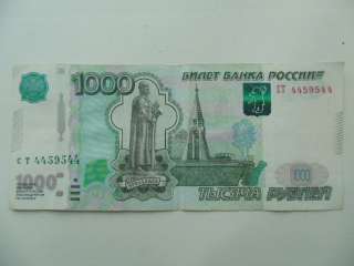 Банкнота 1000 р. зеркальные номер цена за шт