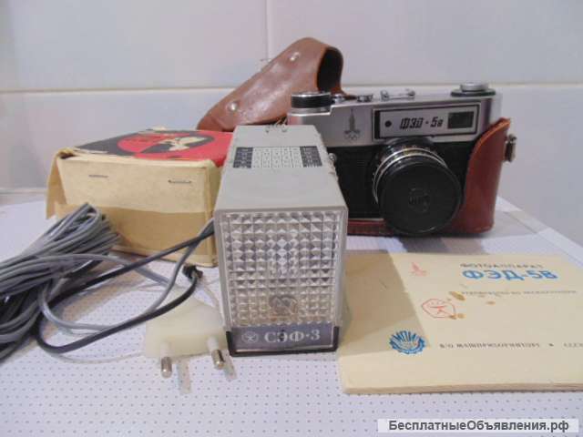 Фотоаппарат ФЭД - 5В