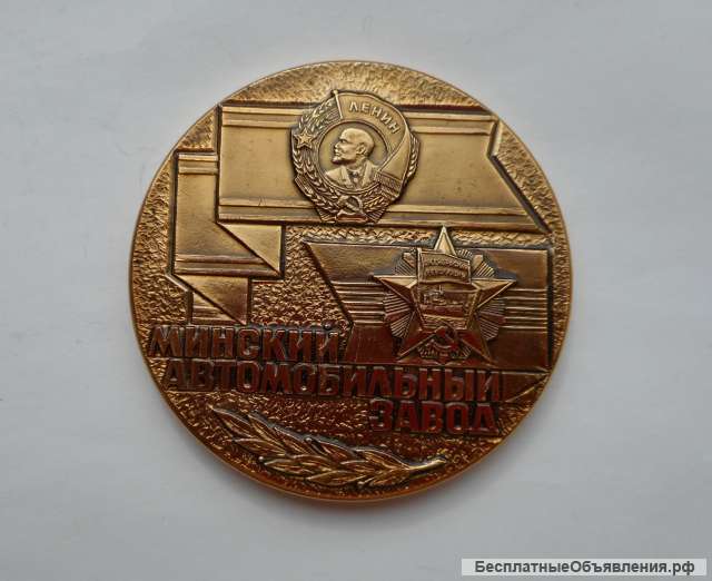 Настольная медаль СССР - 2
