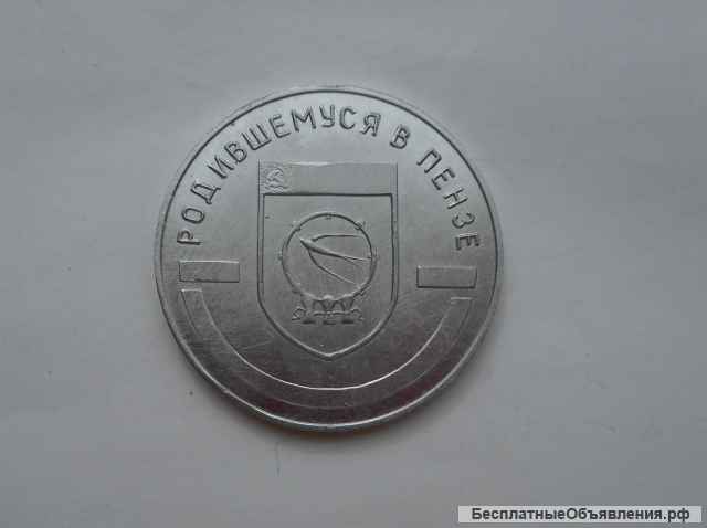 Настольная медаль СССР - 3