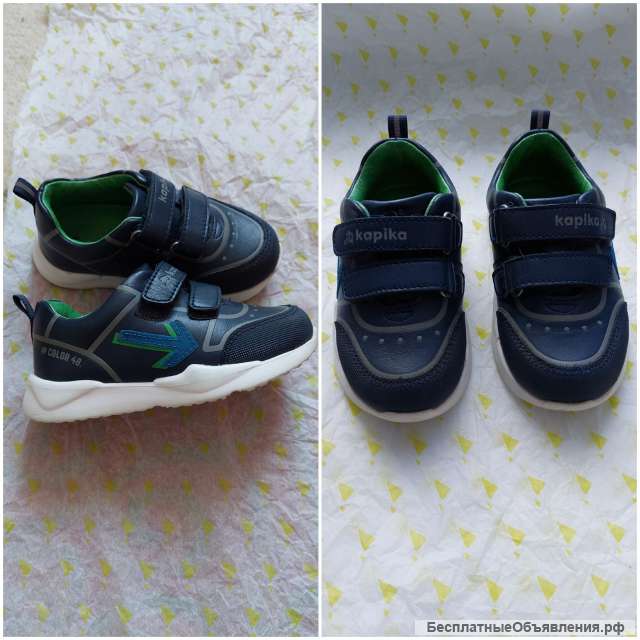 Ботинки для мальчика