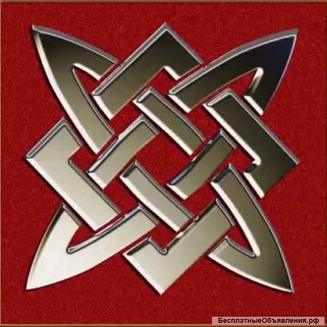 Руническая магия