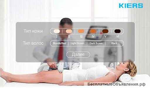 Диодный лазер для эпиляции KIERS-144