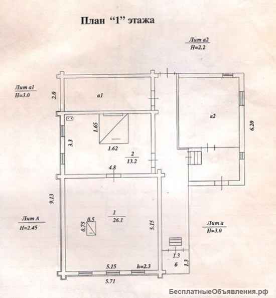 Дома в деревне Колокша