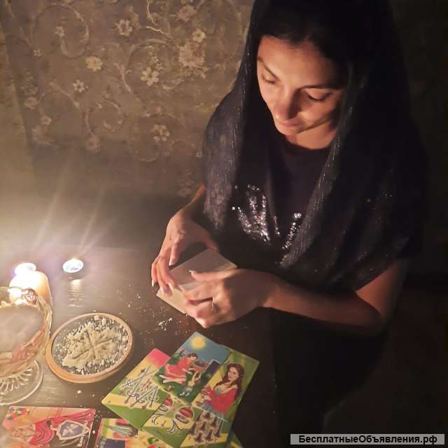 Ясновидящая Екатерина