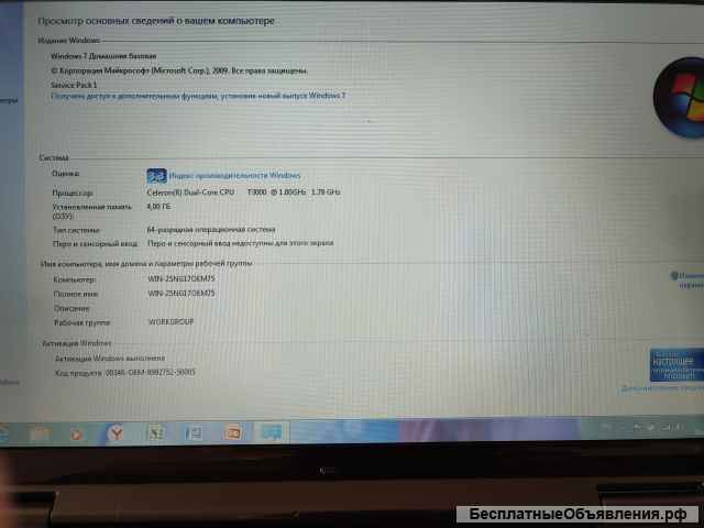 Надежный ноутбук Asus K50AF
