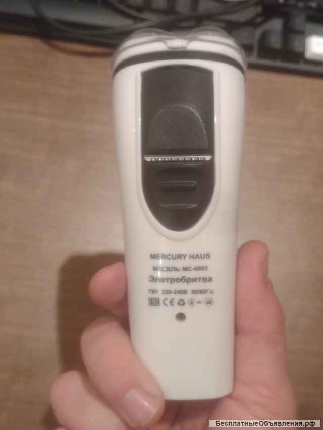 Электробритва Mercury Haus MC-6803