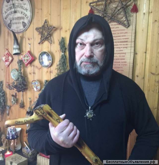 Приворот Без последствий