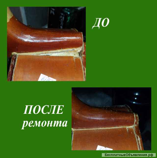 Ремонт скрипок, виолончелей, альтов