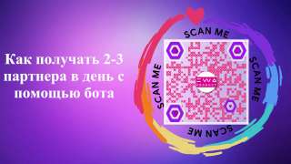 Требуются сотрудники для продвижения бренда в сети