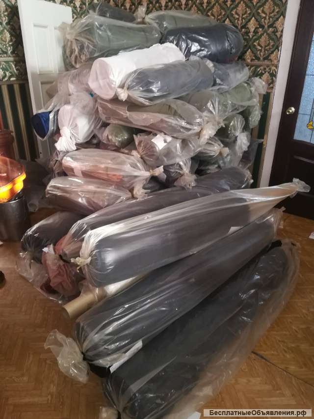 Куплю ткань фаринура нитки и всё остольное