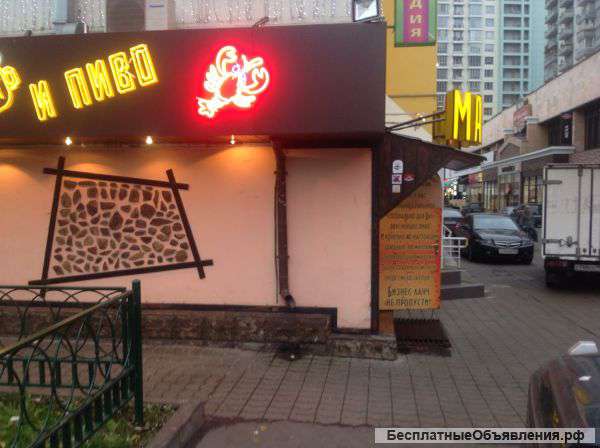 Сдам торговую площадь