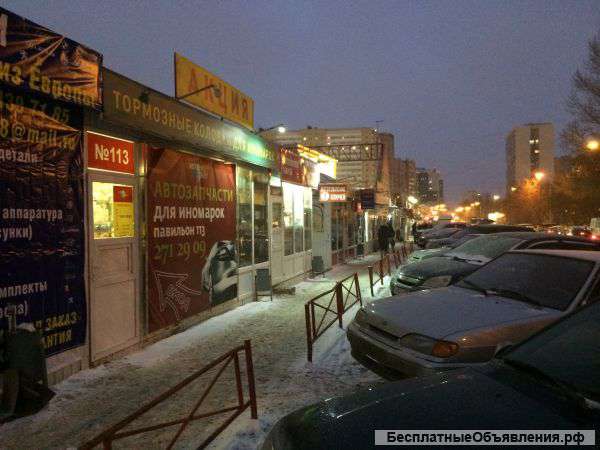 Магазин авто запчастей