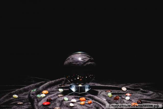 Наведу порчу, заговорю на неудачу, болезнь, бесплодие, смерть