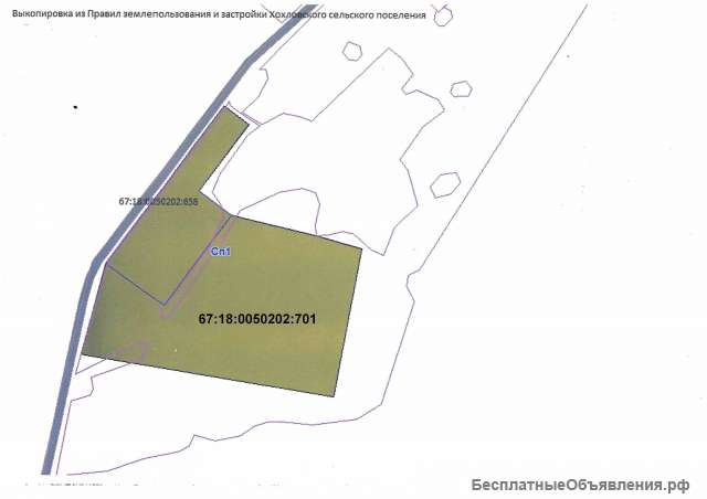 Участок в зоне СП-1, для постройки крематория, в близи г. Смоленска