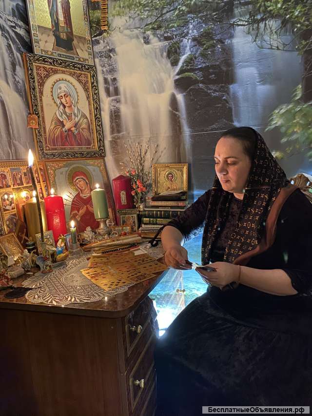 Гадания