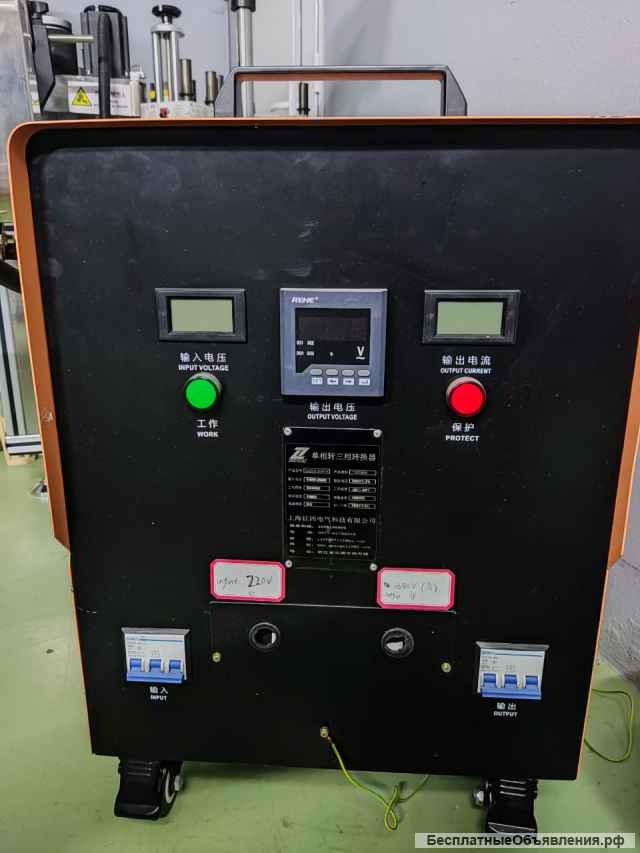 Преобразователь напряжения