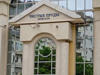 Требуются монолитчики