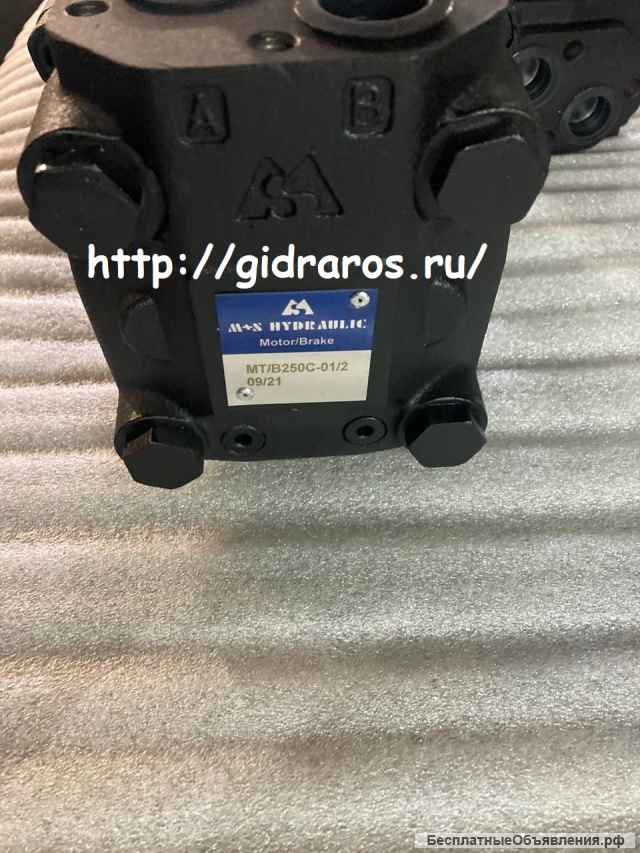 Гидромотор MT/В 250 С