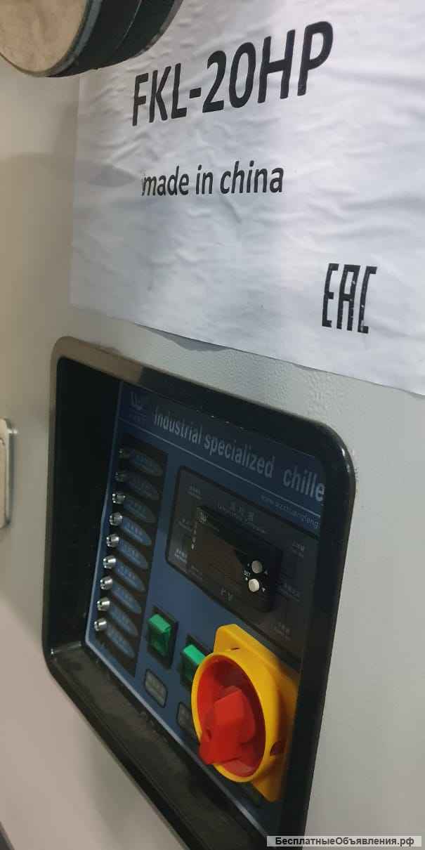 Модульный чиллер 20