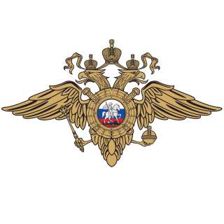 Полиции ГУ МВД России по г. Москве приглашает на службу, для обеспечения охраны общественного порядк