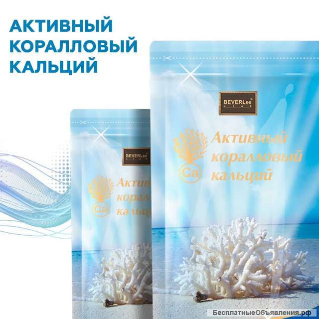 Программа оздоровления MAGIC PACK из Японии в Челябинске