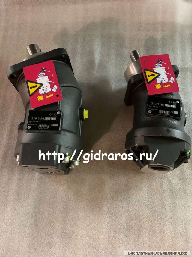 Гидромоторы/ гидронасосы 310.3.56