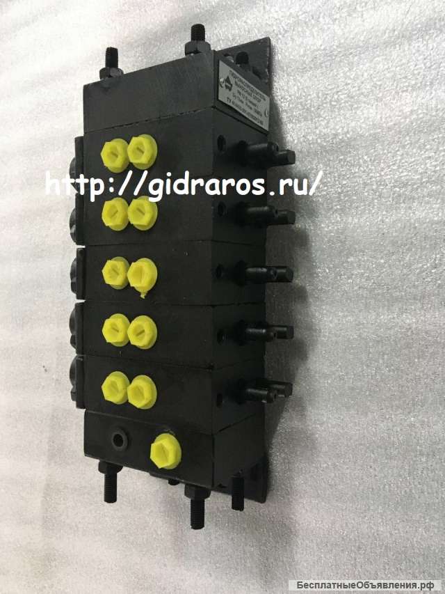 Гидрораспределитель РМ 12