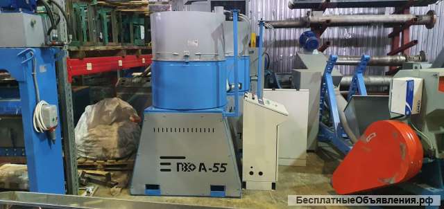 Агломератор 55 в наличии