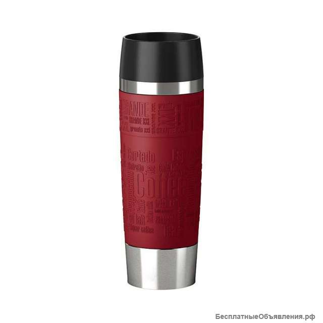 Термокружку EMSA Travel Mug 513361