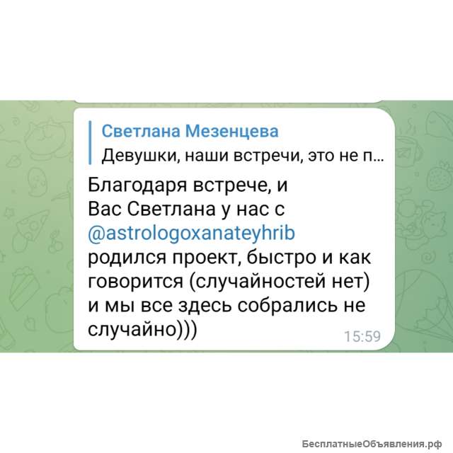 Демо-мастермайнд