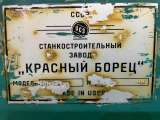 Плоскошлифовальный станок 3д711вф11-2