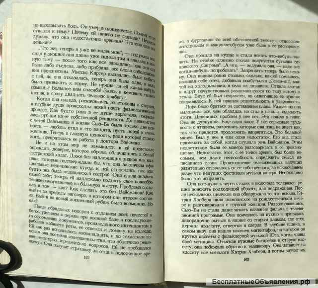 Люсьен Гольдберг. Девочки мадам Клео